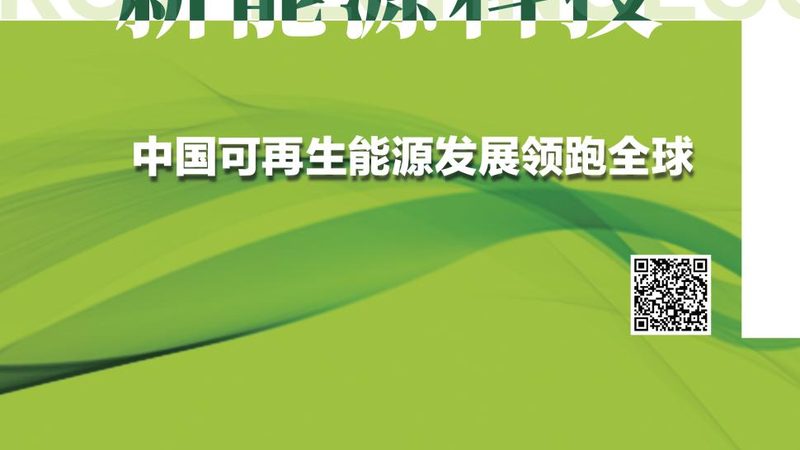 新能源公司代理哪个牌子好？揭秘储能电池选择标准