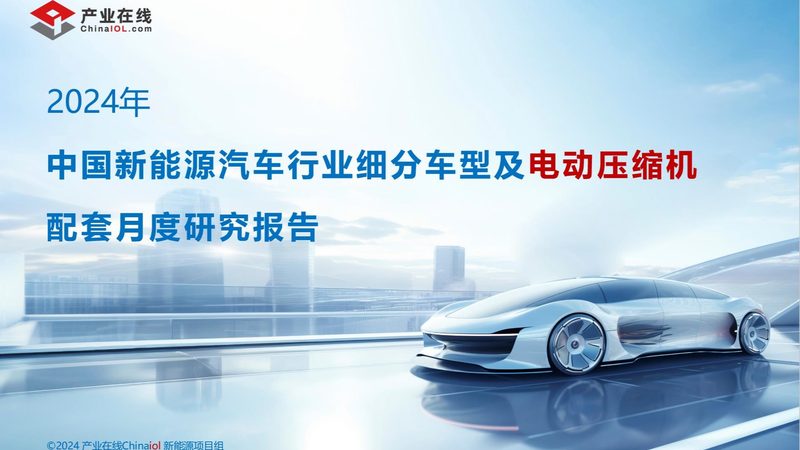 家用光伏电站运维，收费标准如何界定？**