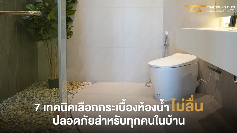 农村屋顶光伏发电板：规格型号背后的关键考量