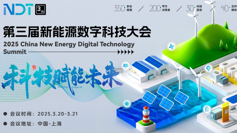光储充一体化：解析其与其它方案的差异化优势**